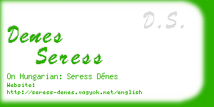 denes seress business card
